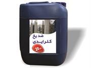 ضد یخ مایع کلرایدی 20 لیتری فتاحی